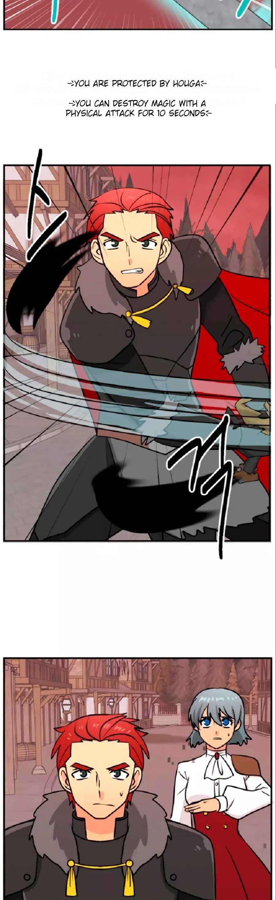 Manga page 21