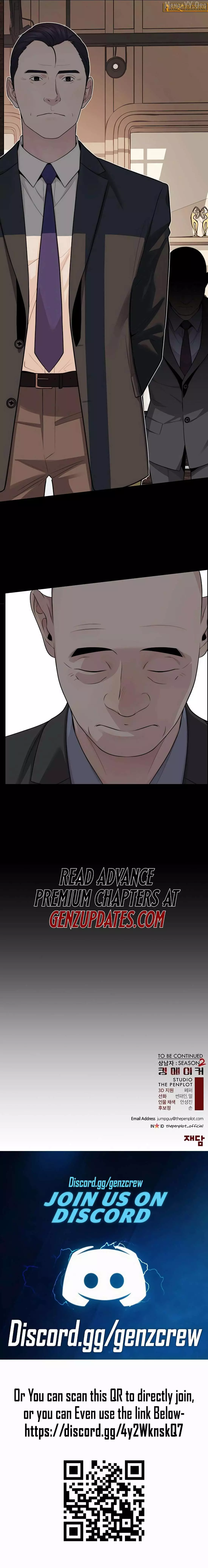 Manga page 18