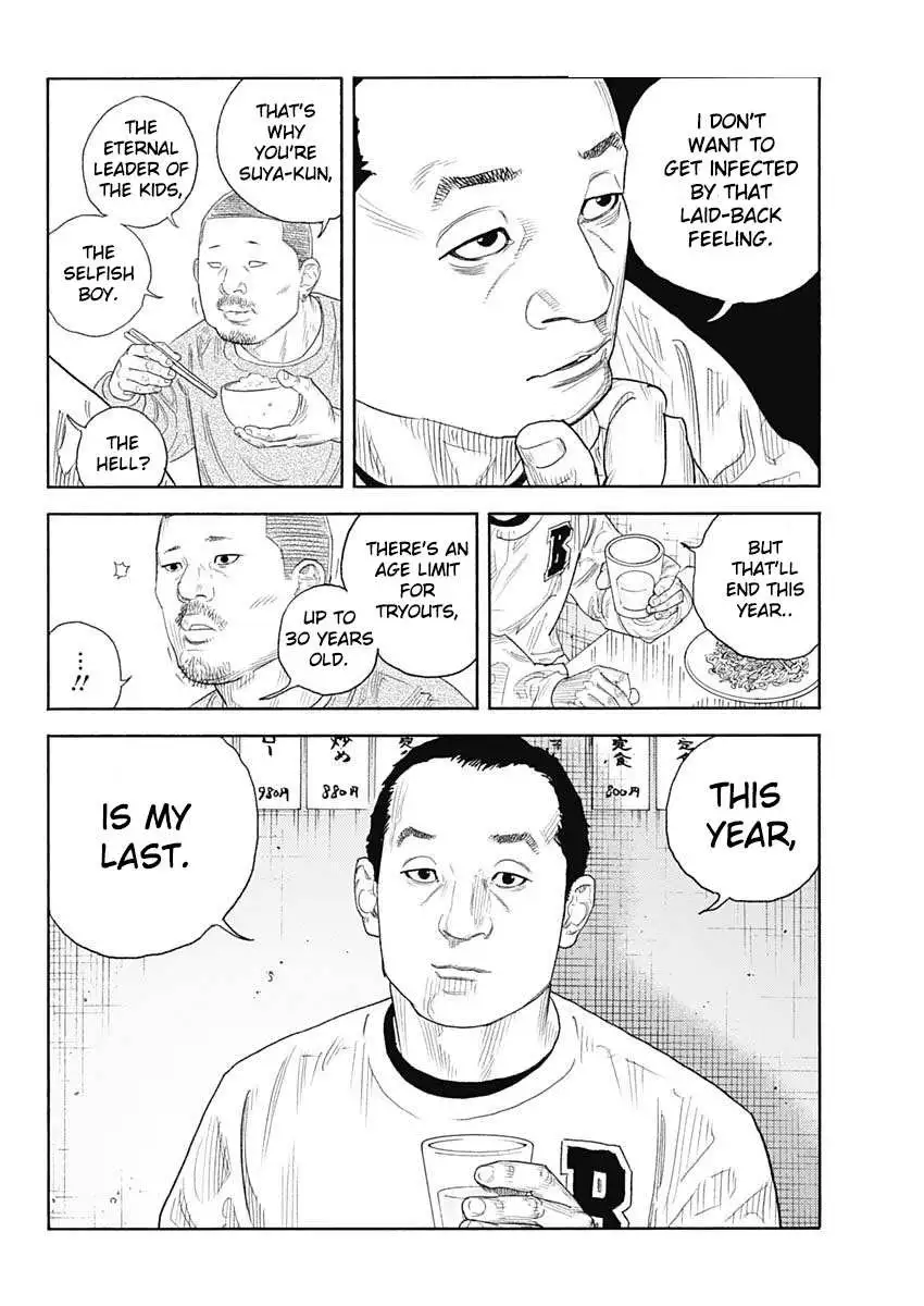Manga page 35