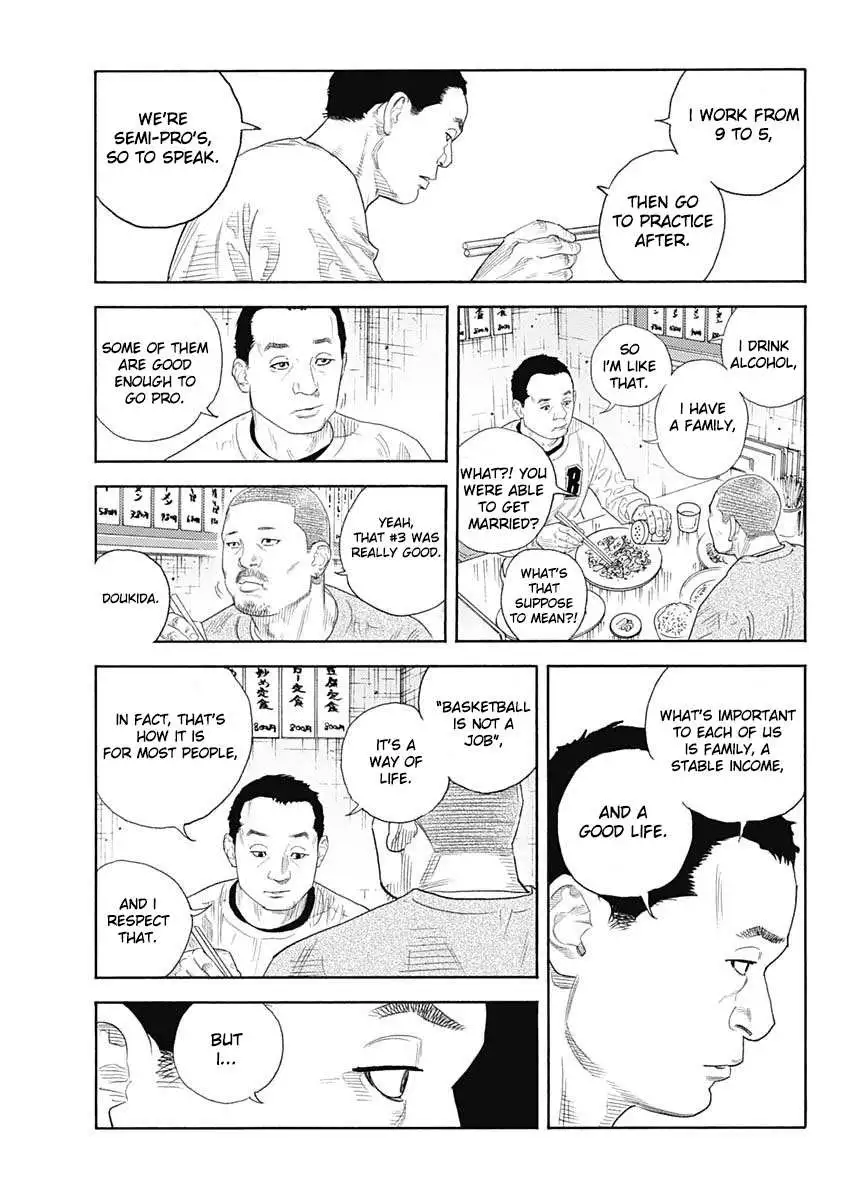 Manga page 34