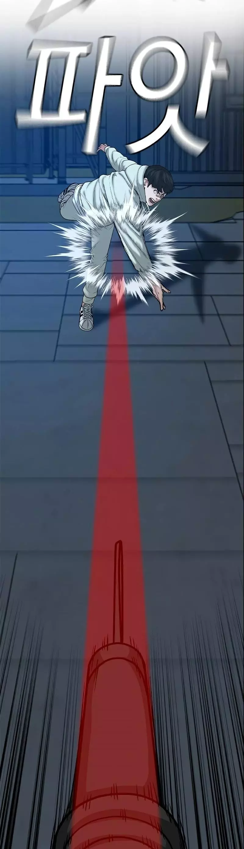 Manga page 46