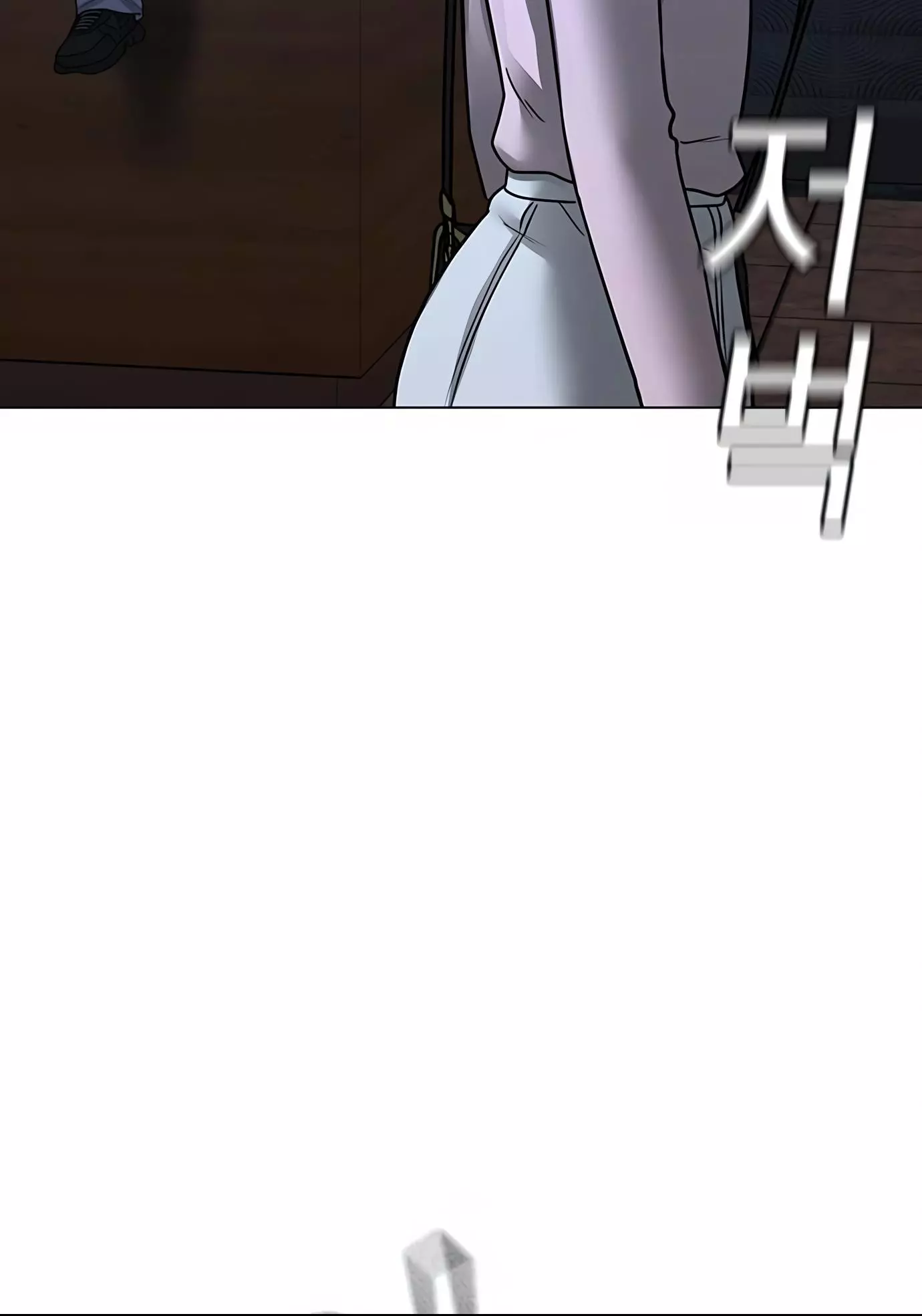 Manga page 139