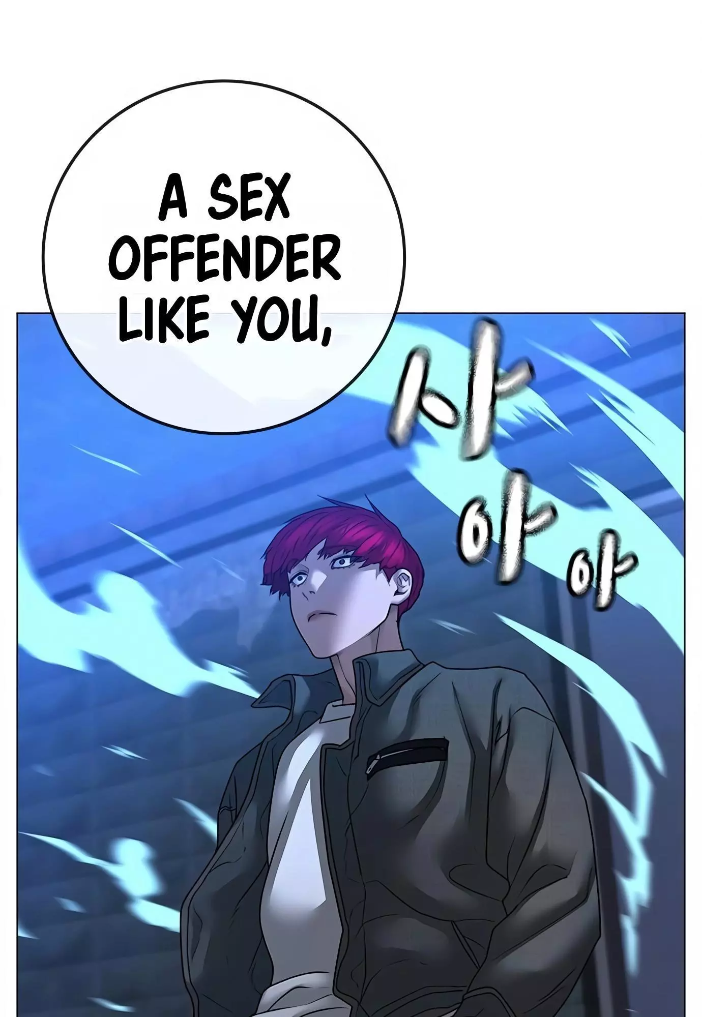 Manga page 184