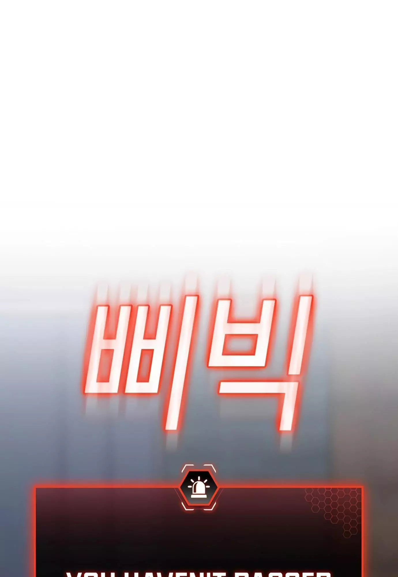 Manga page 169