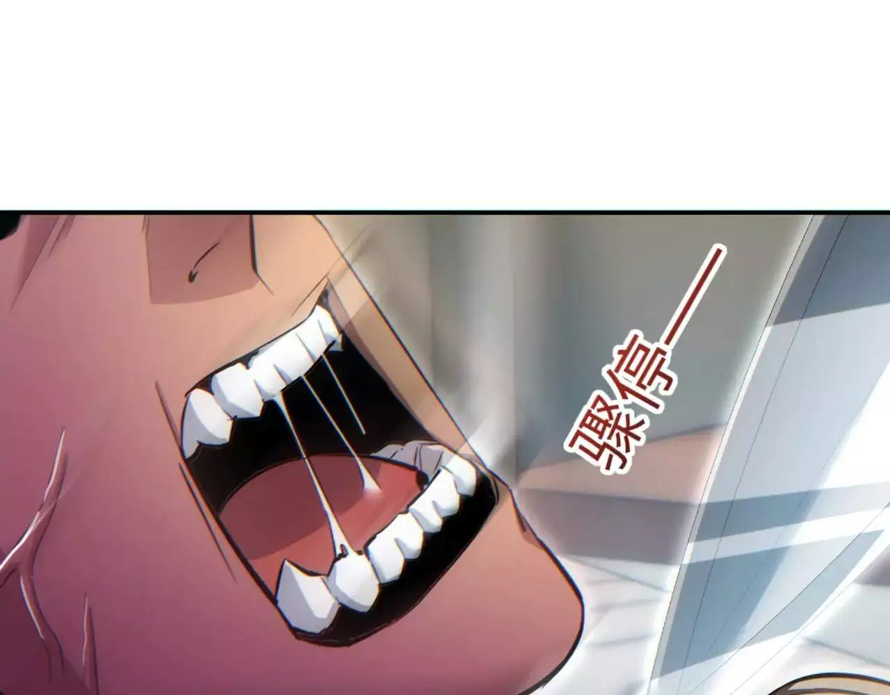 Manga page 29