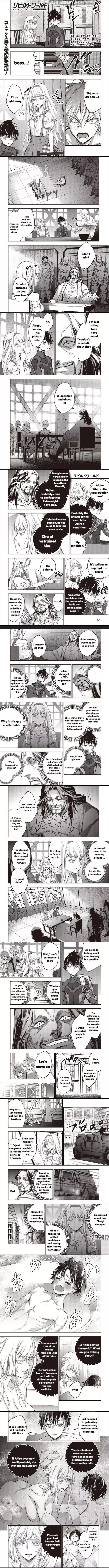 Manga page 3