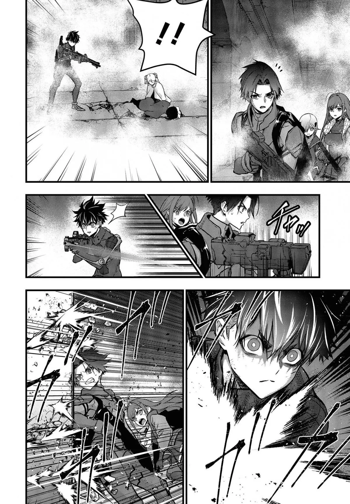 Manga page 3
