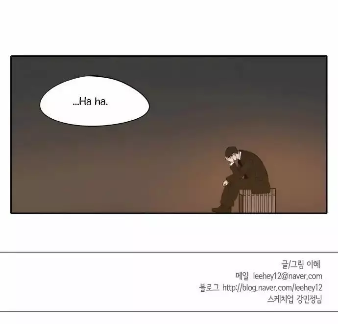 Manga page 33