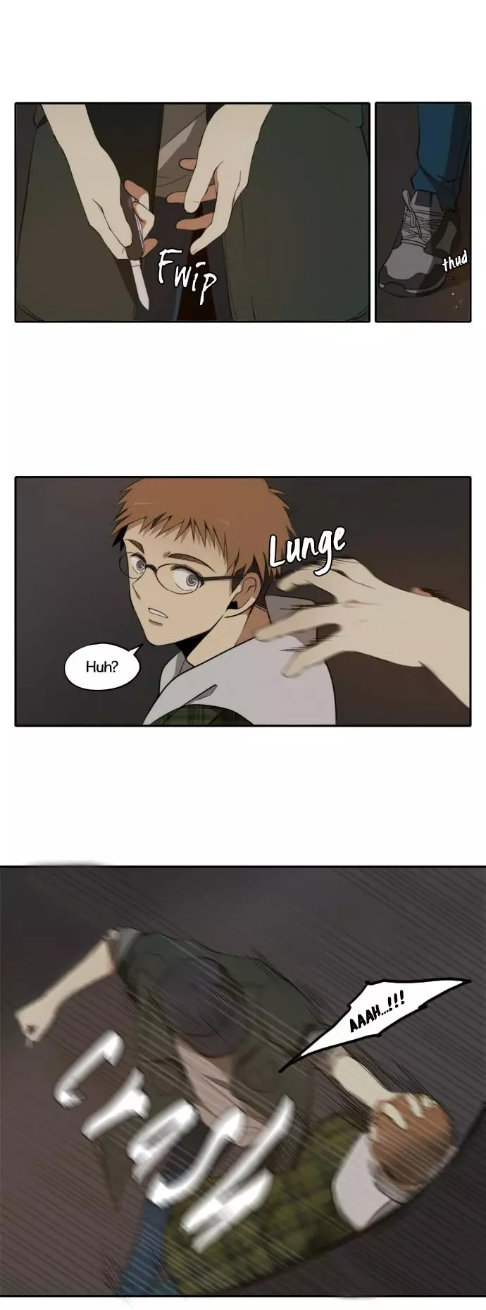 Manga page 3