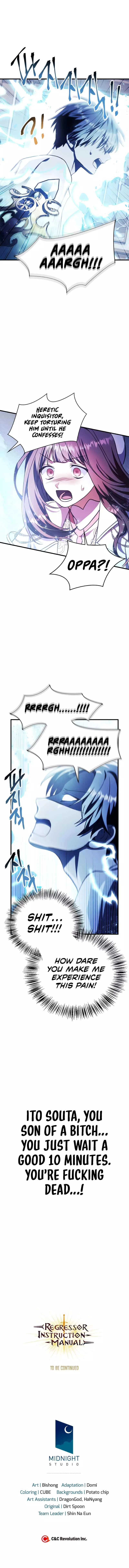 Manga page 16