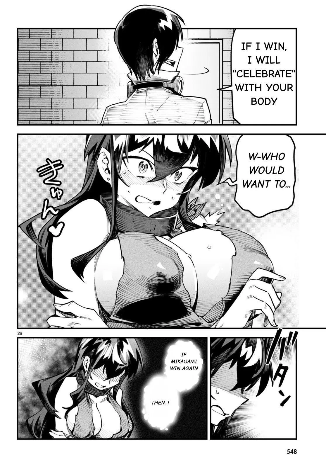 Manga page 26
