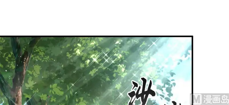 Manga page 107