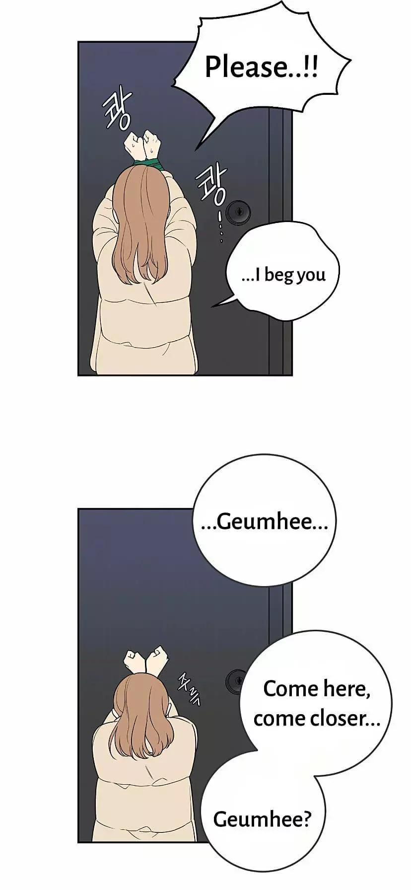 Manga page 24