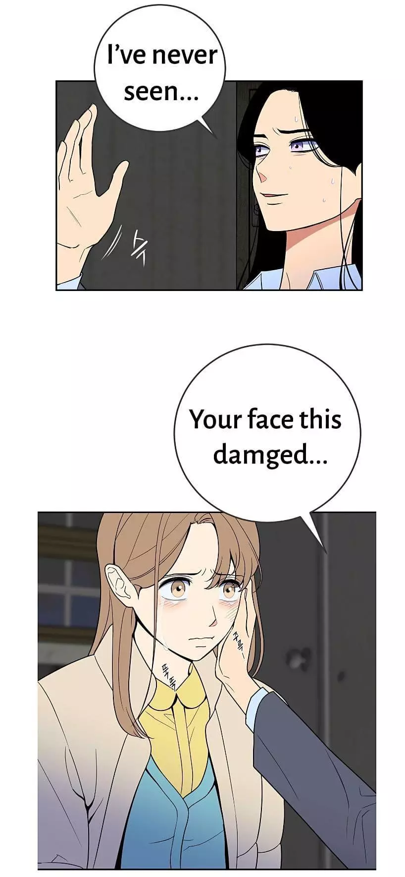 Manga page 26