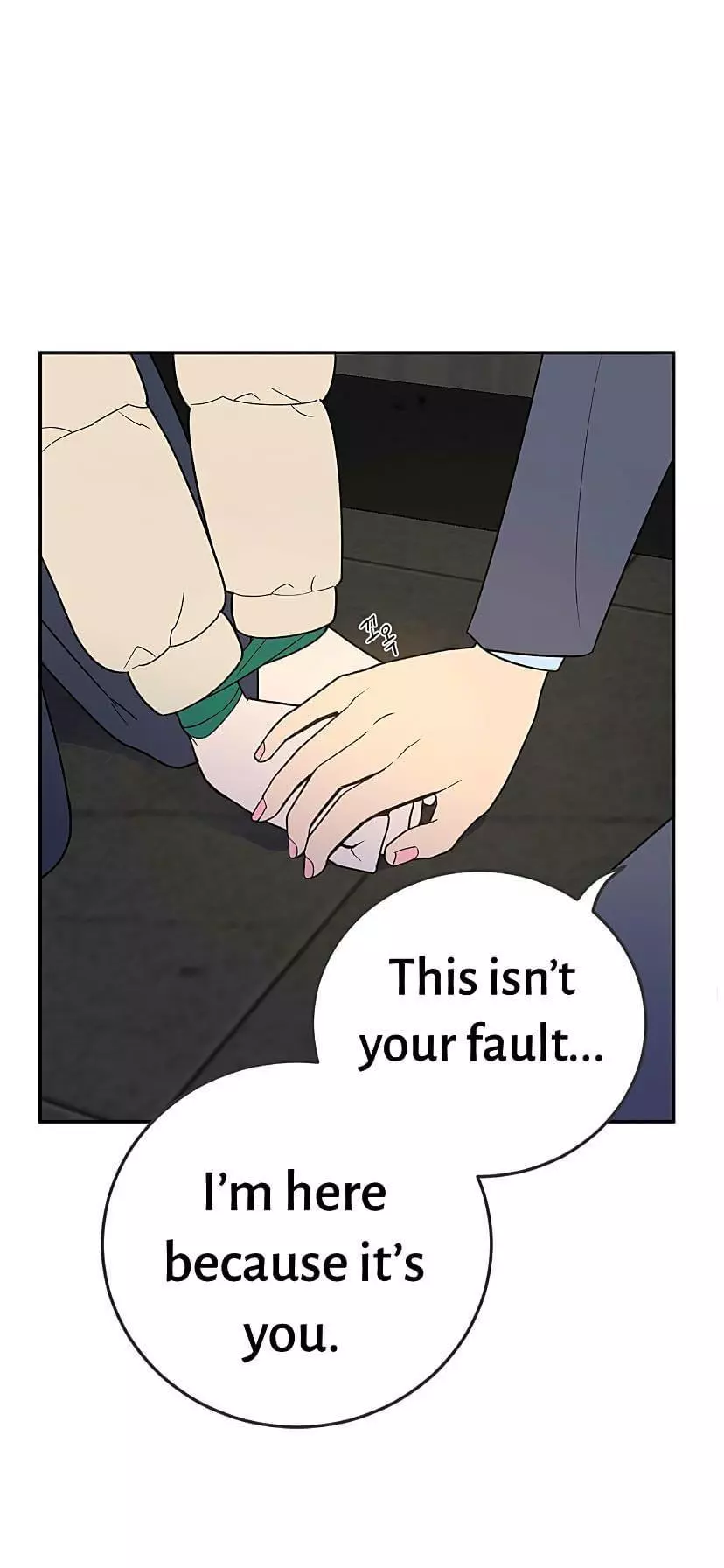 Manga page 28