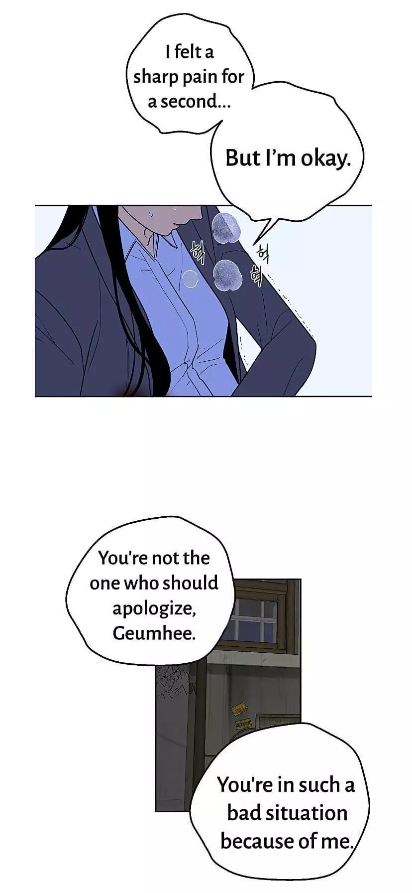 Manga page 31