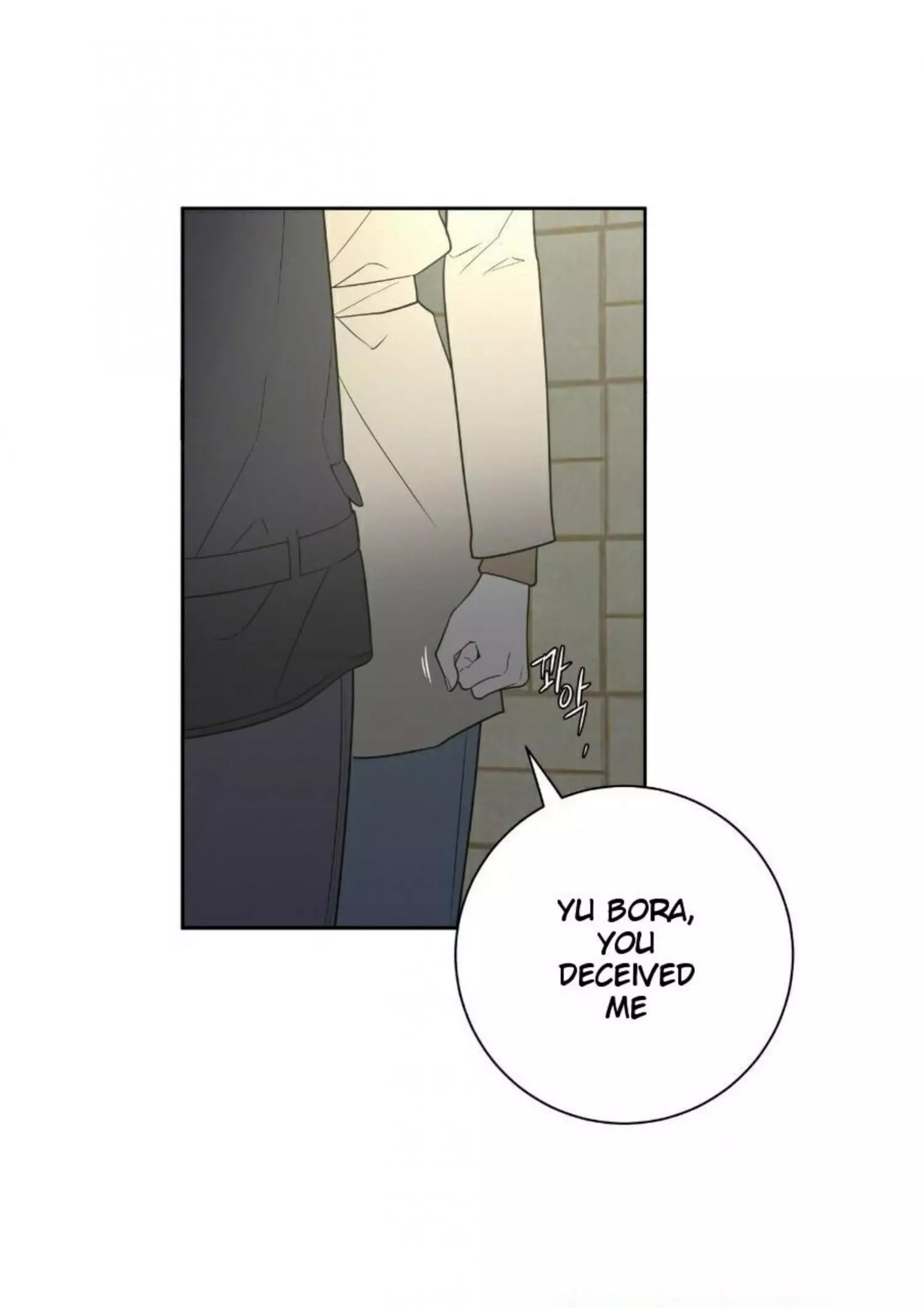 Manga page 25