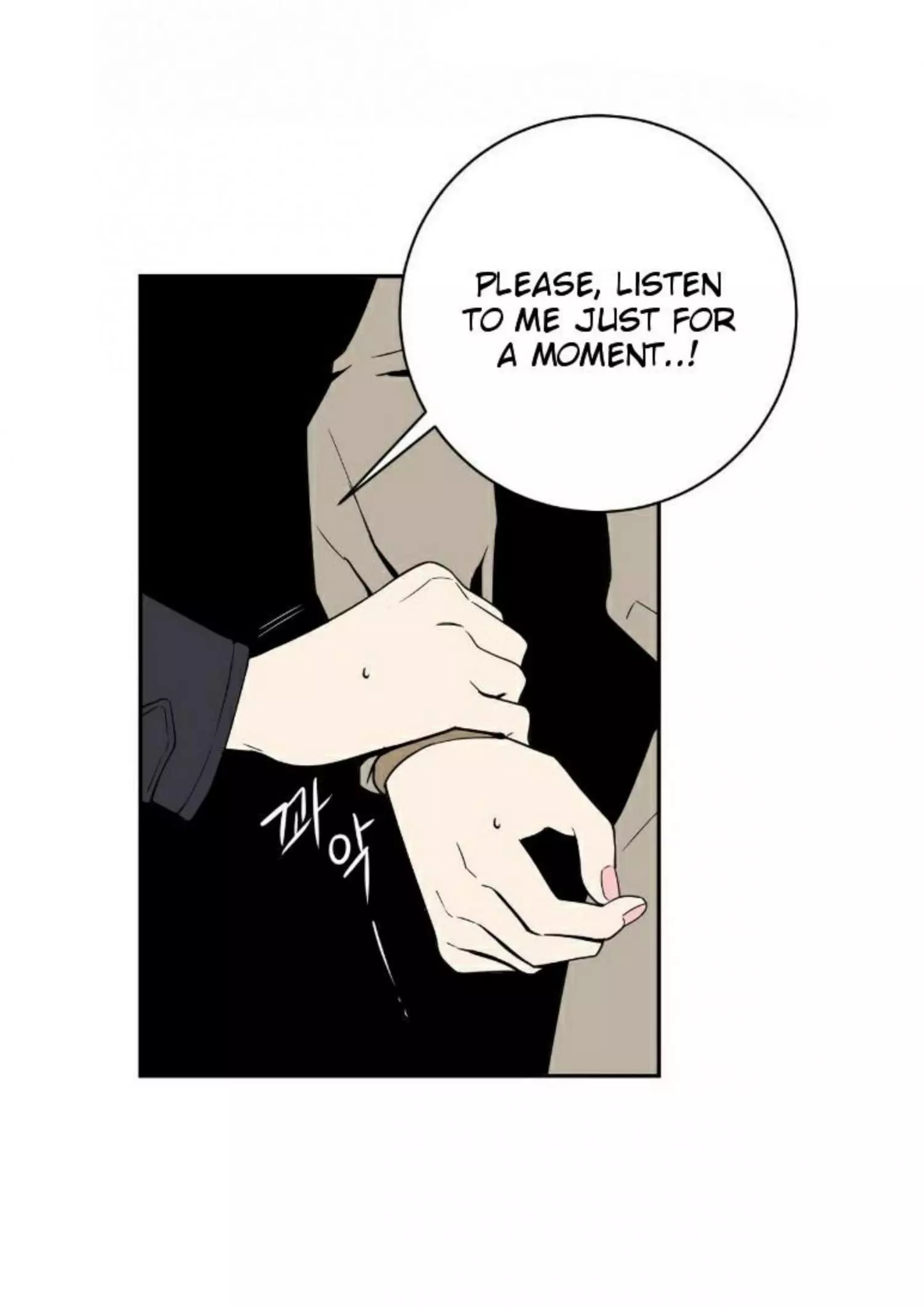 Manga page 32