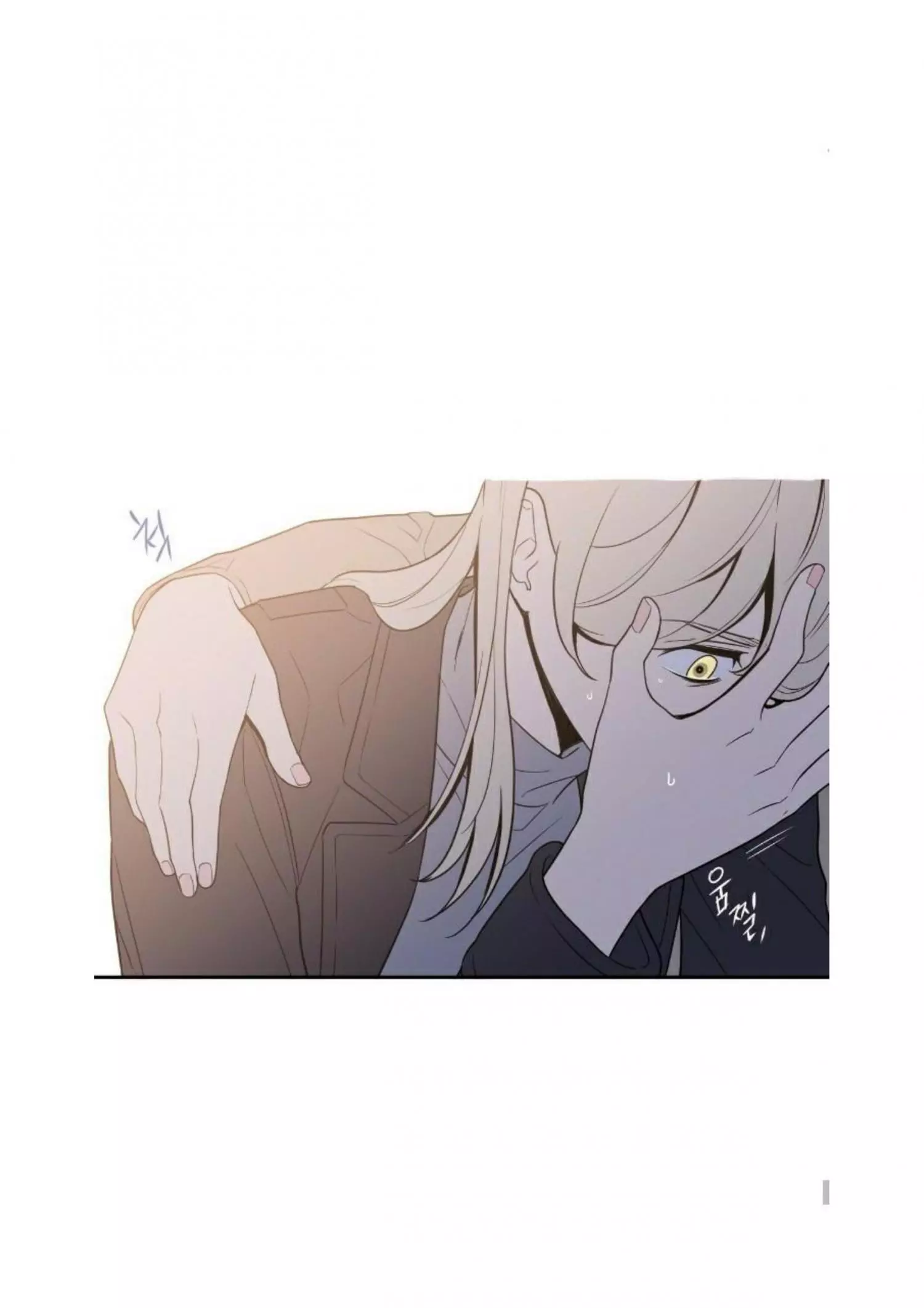 Manga page 67