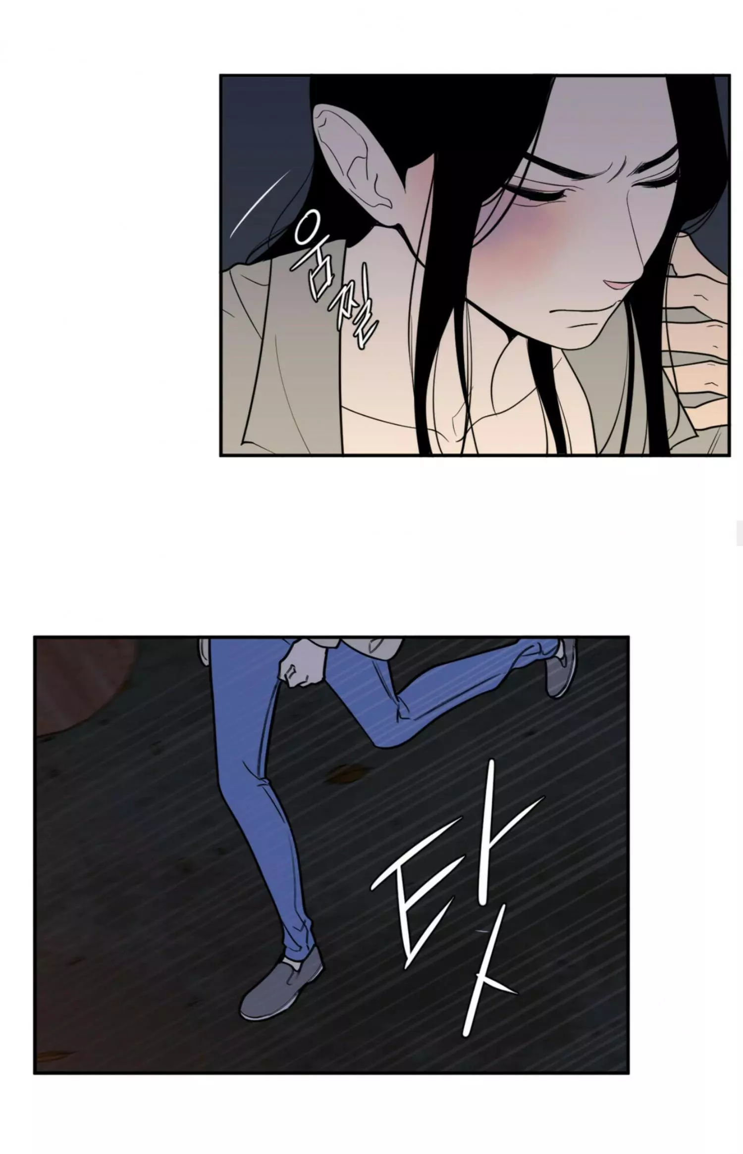 Manga page 34