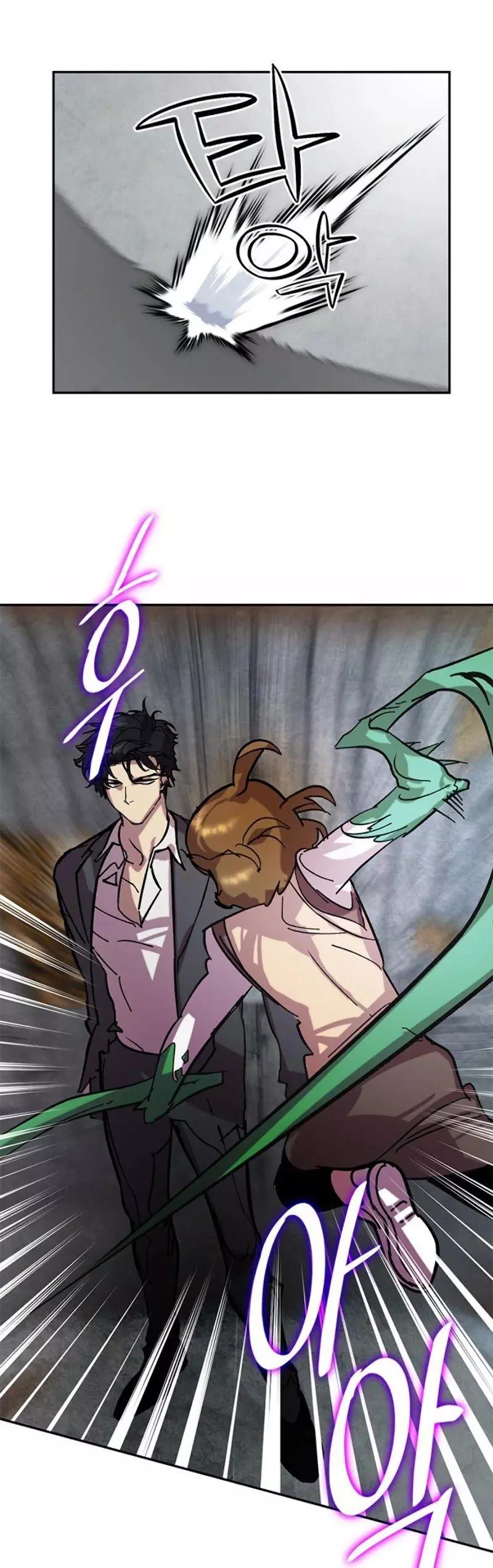 Manga page 17