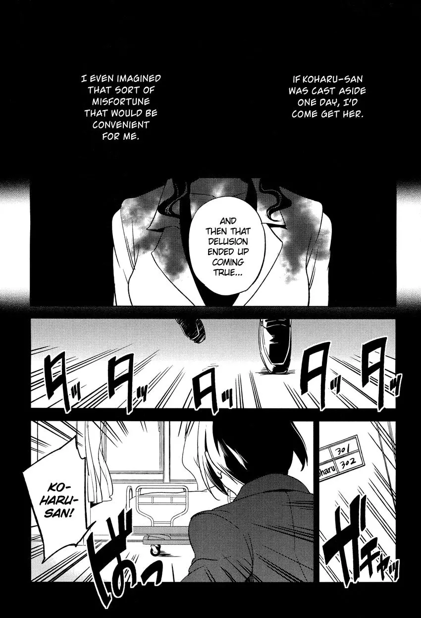 Manga page 22