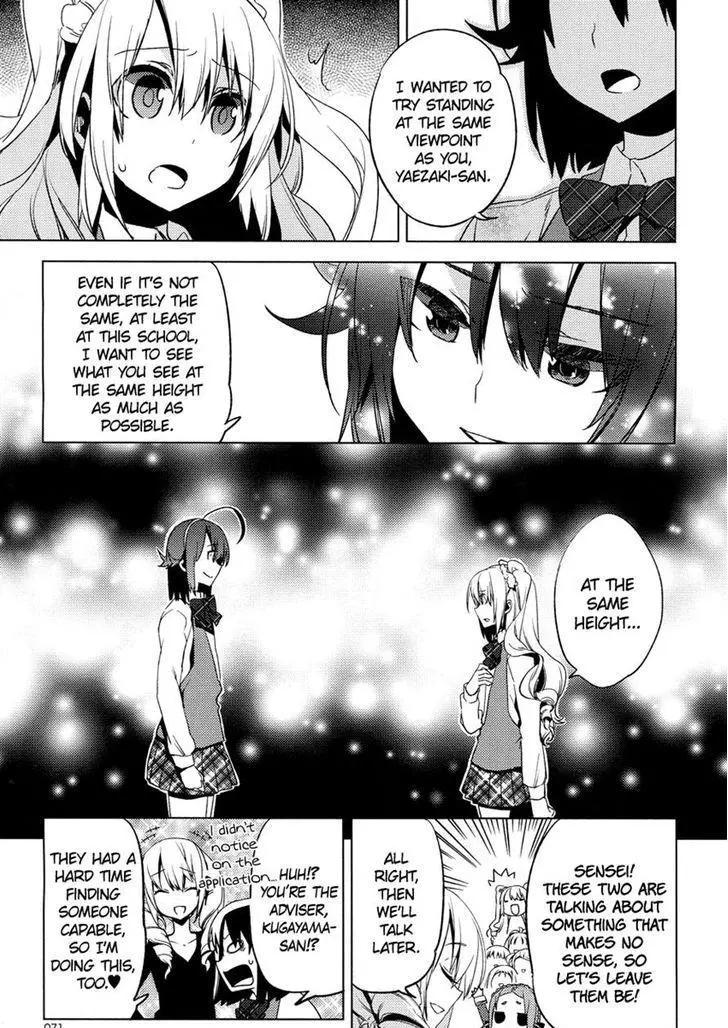 Manga page 23