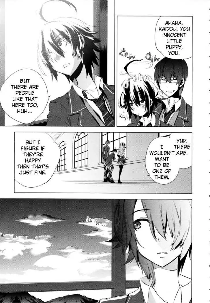 Manga page 4