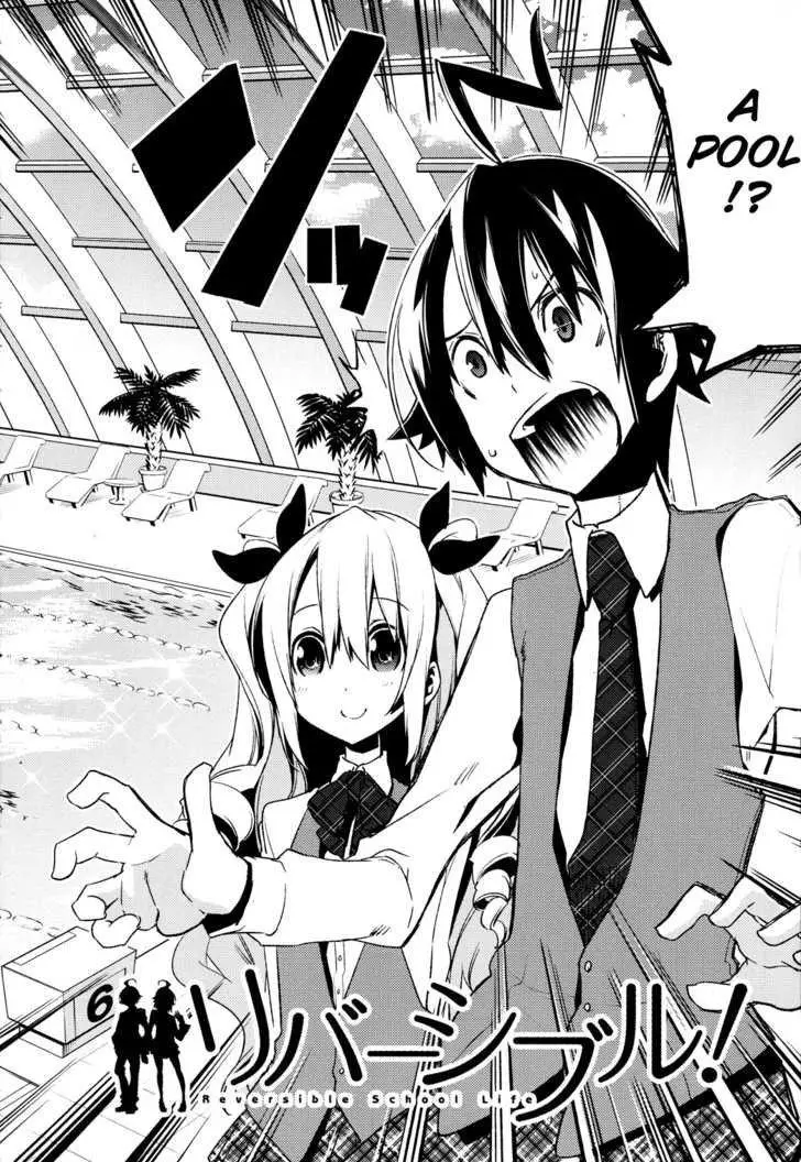 Manga page 4