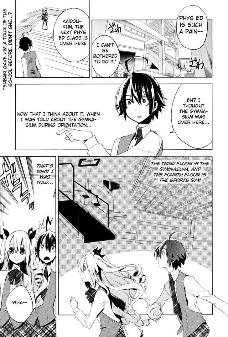 Manga page 3