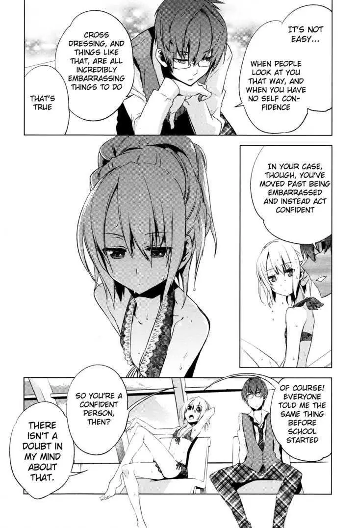 Manga page 15