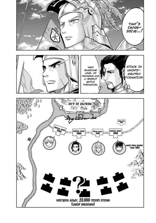 Manga page 16