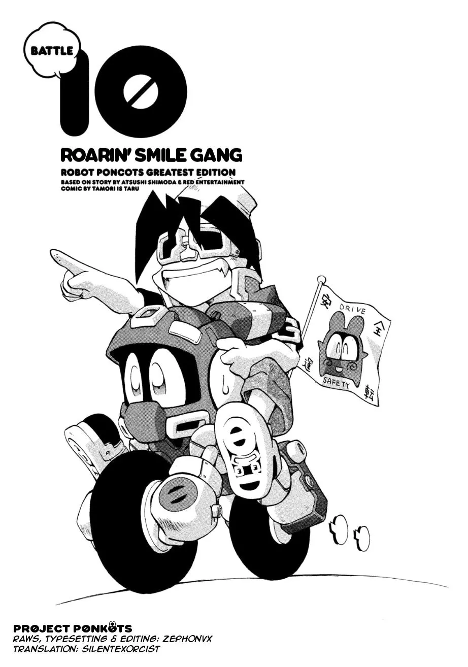 Manga page 3