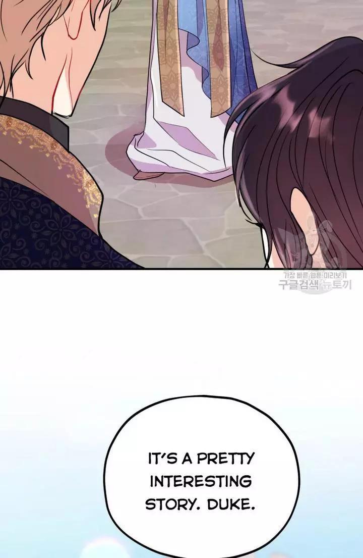 Manga page 47
