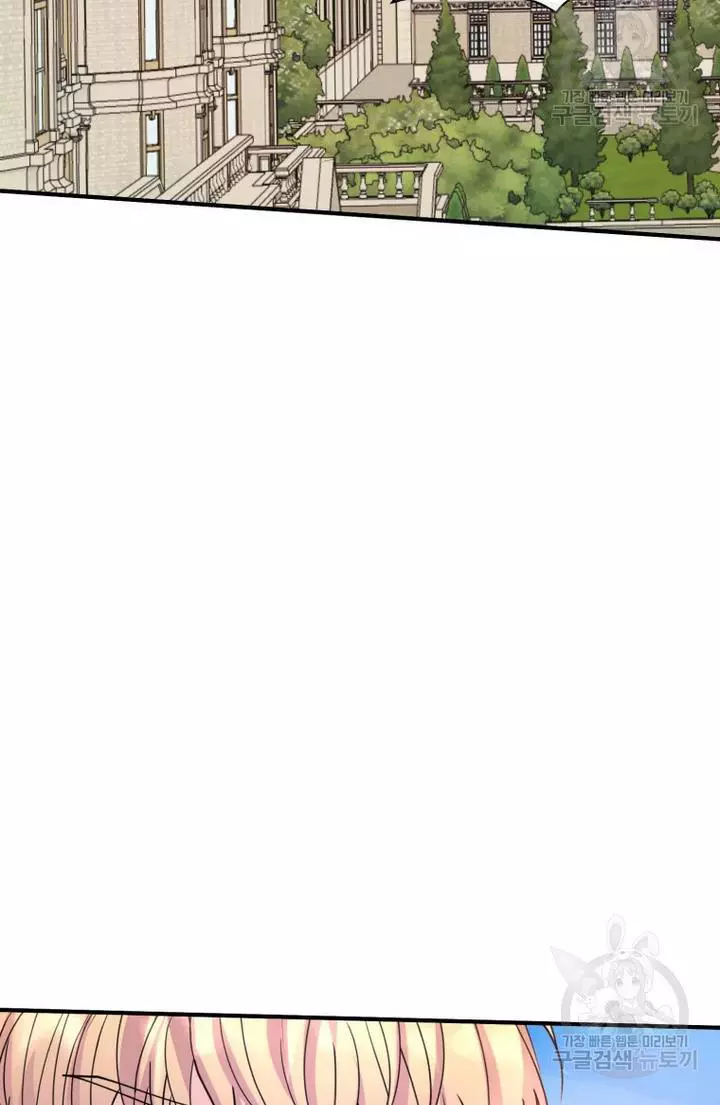 Manga page 38