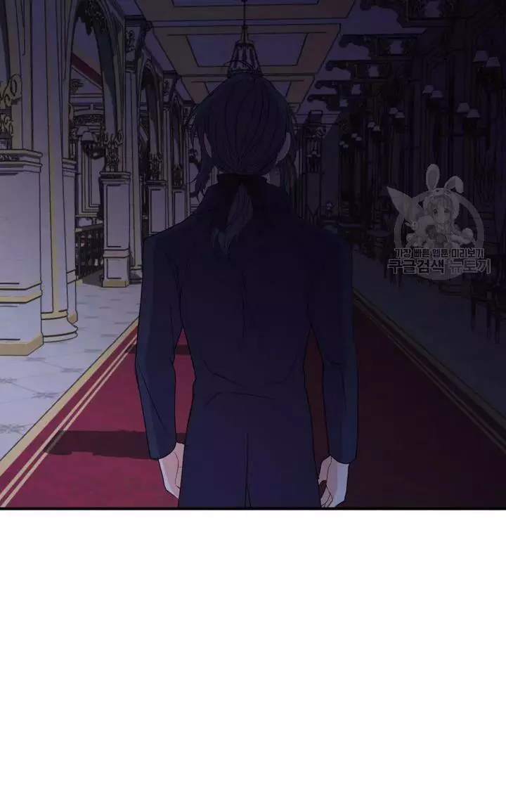 Manga page 61