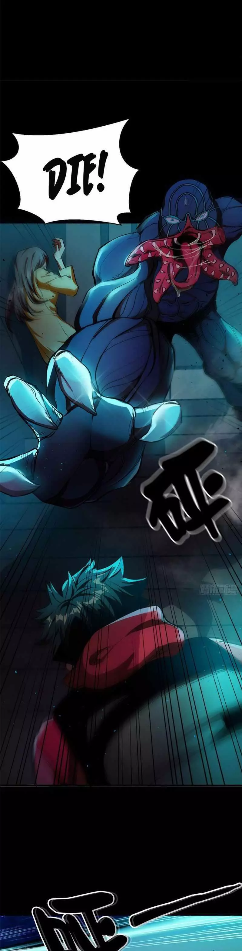 Manga page 10