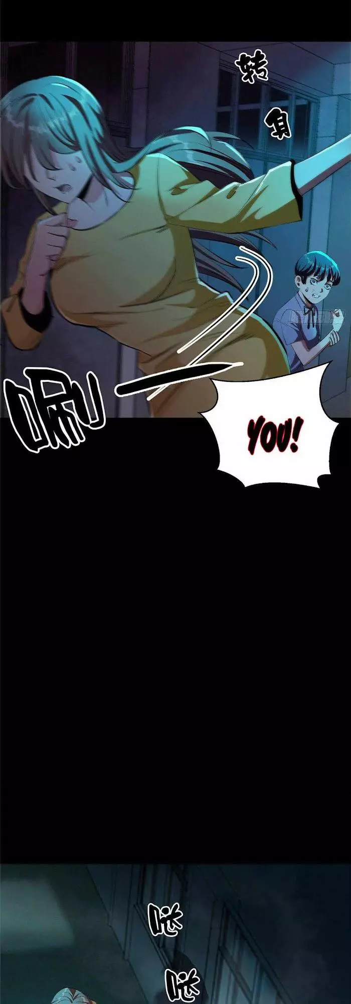 Manga page 21