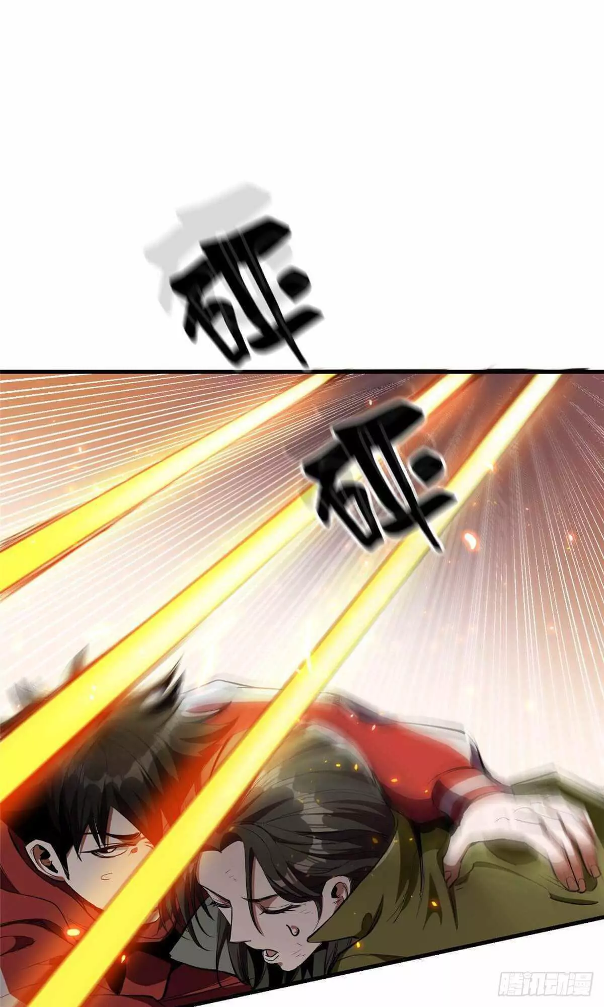 Manga page 21
