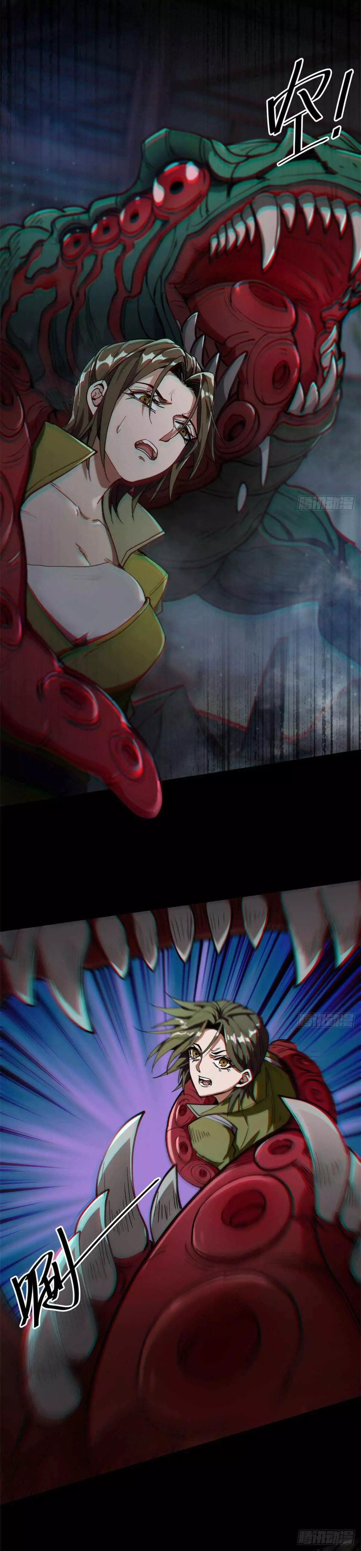 Manga page 14