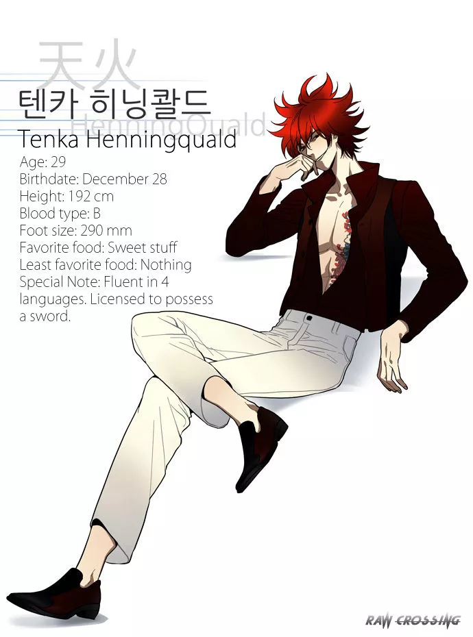 Manga page 23