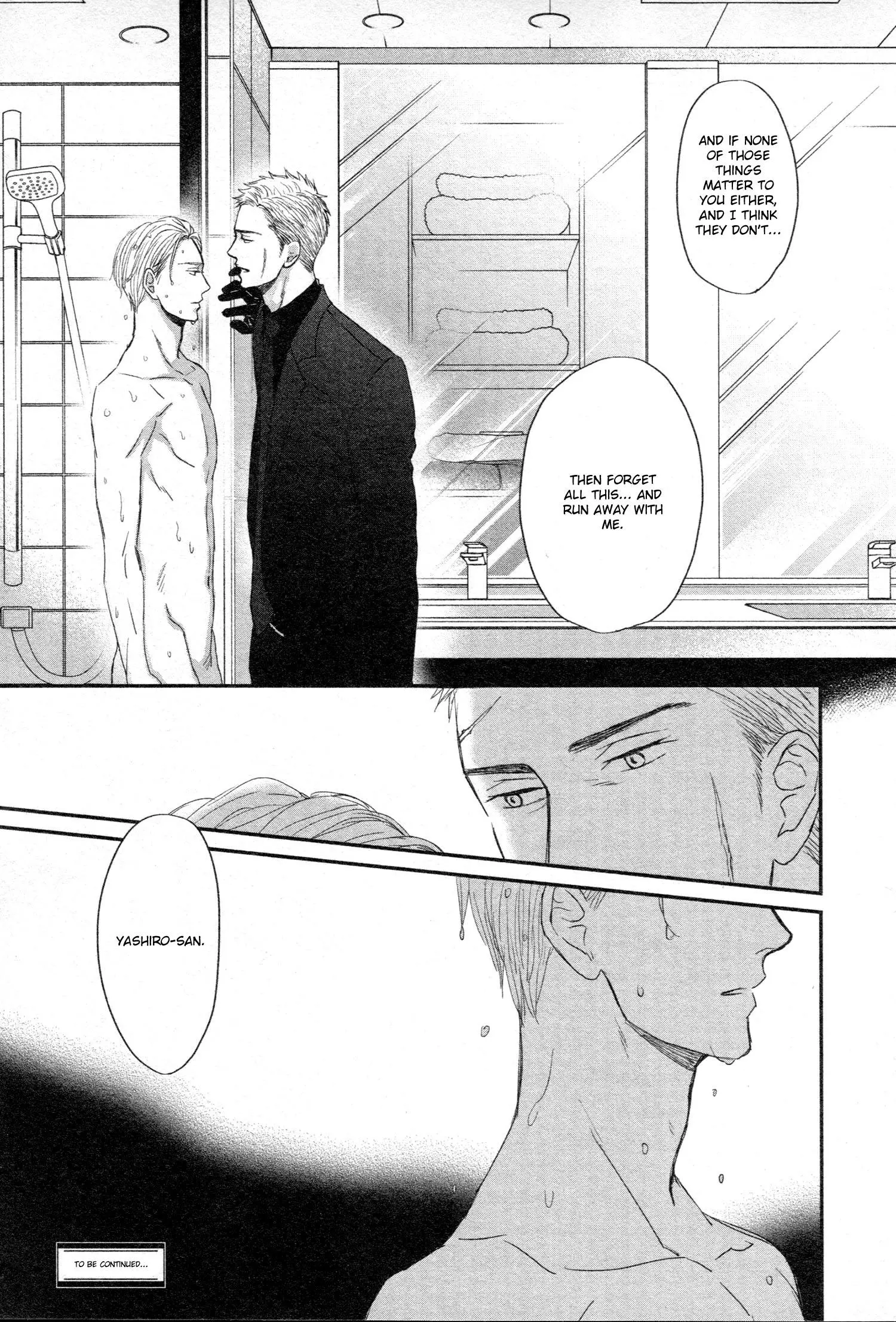 Manga page 39