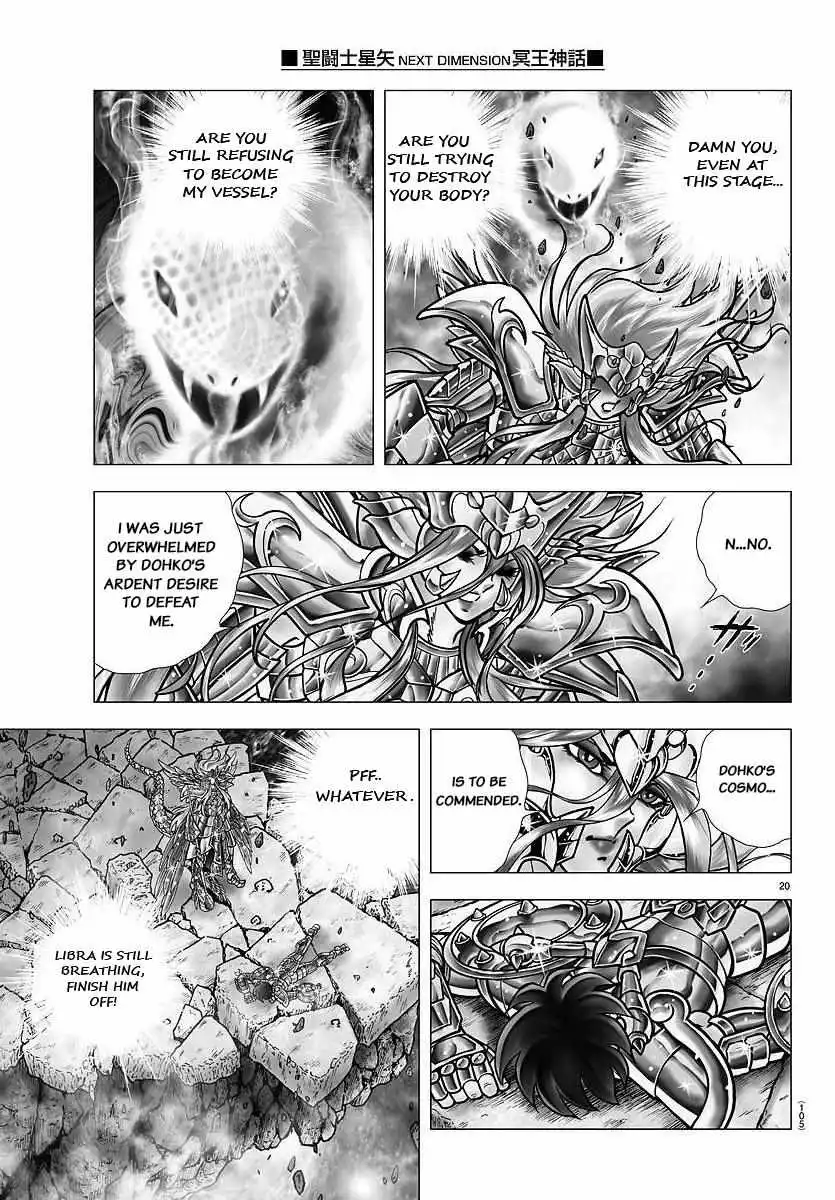 Manga page 19