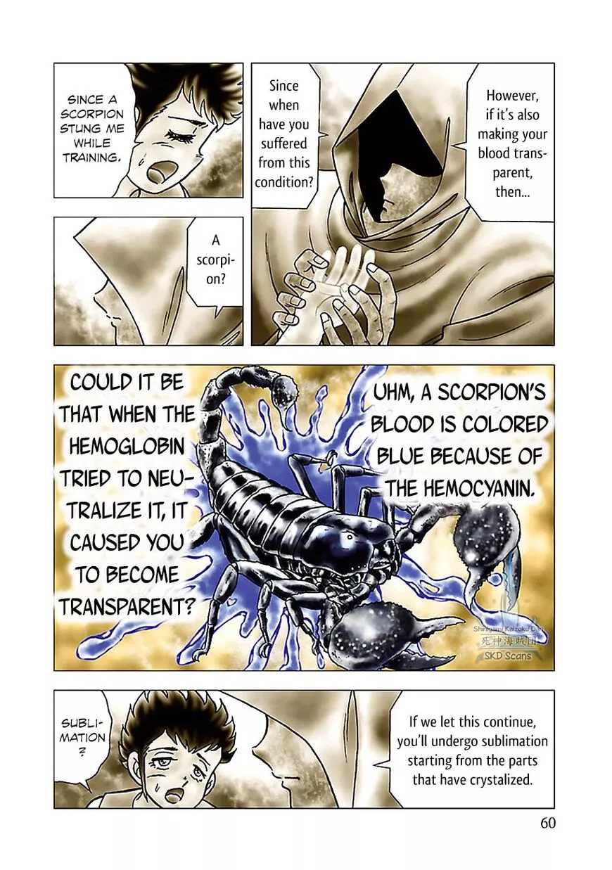 Manga page 14