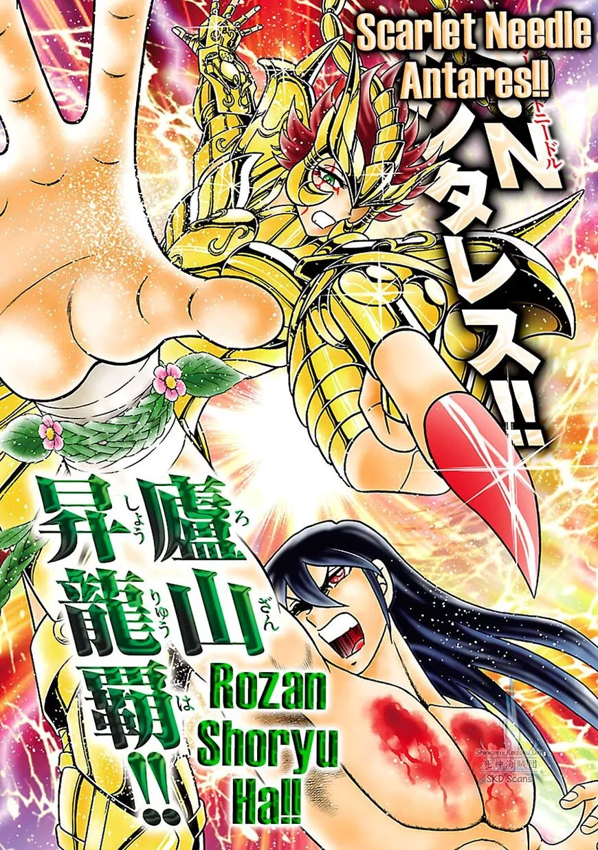 Manga page 8