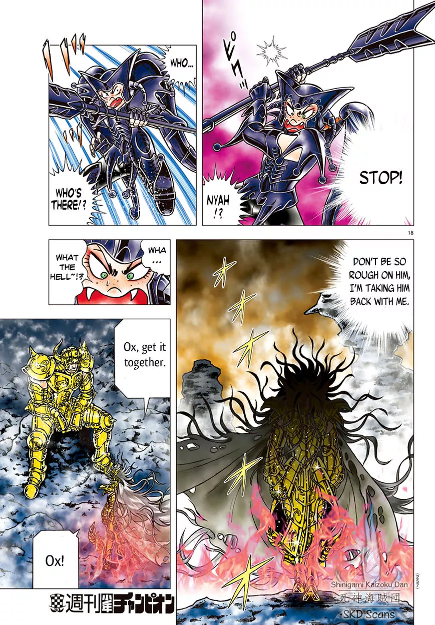 Manga page 17