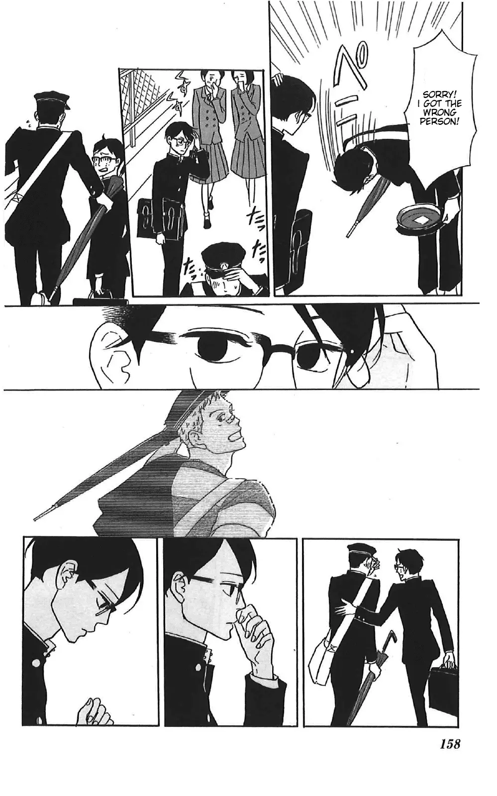 Manga page 8