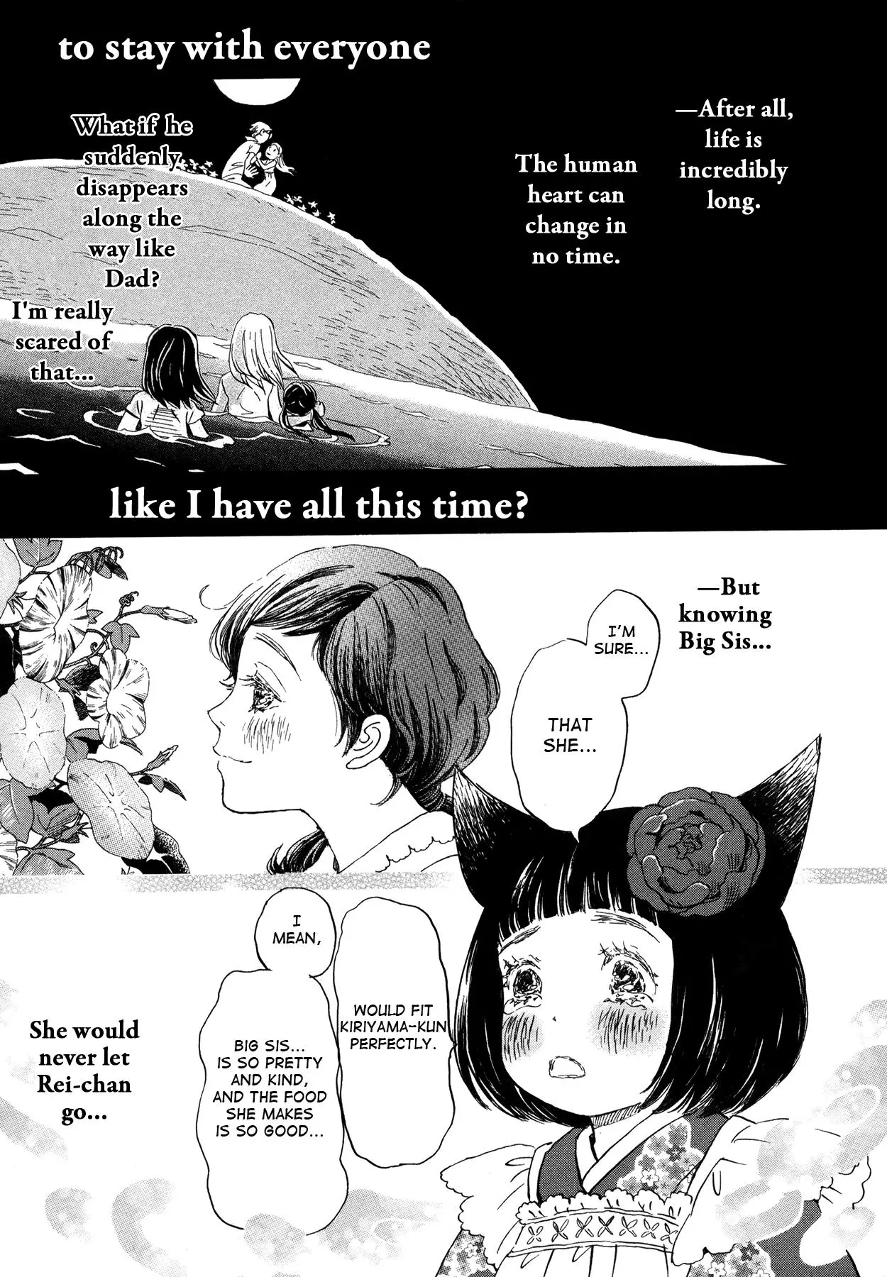 Manga page 17