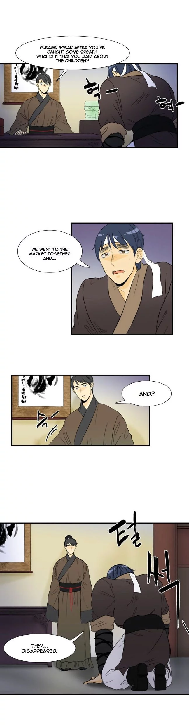 Manga page 3