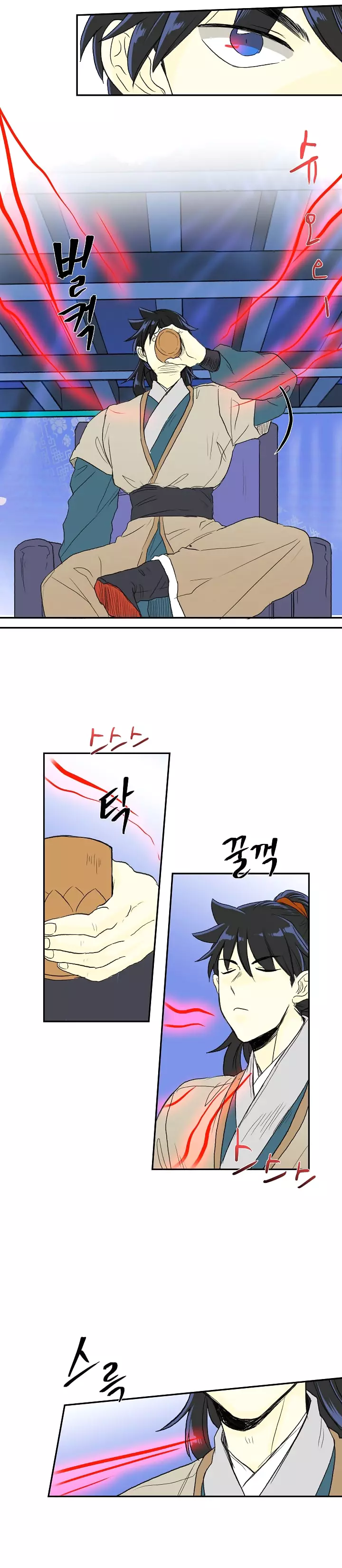 Manga page 18